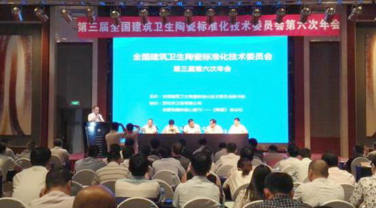 918博天堂(中国区)集团网站