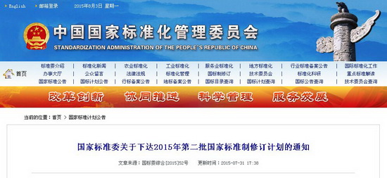 918博天堂(中国区)集团网站