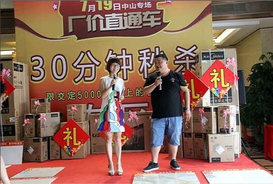 918博天堂(中国区)集团网站