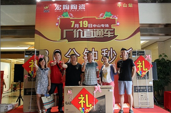 918博天堂(中国区)集团网站