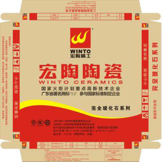 918博天堂(中国区)集团网站