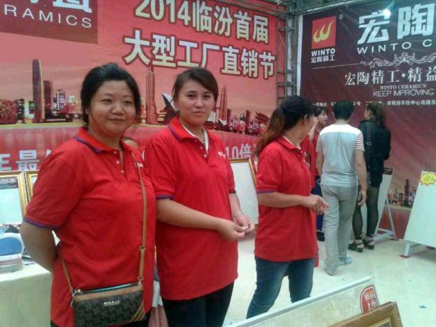 918博天堂(中国区)集团网站