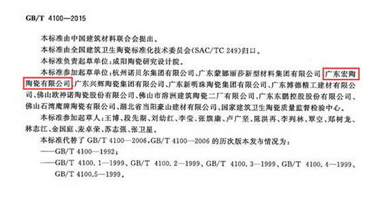 918博天堂(中国区)集团网站