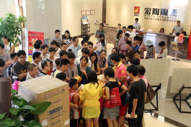 918博天堂(中国区)集团网站