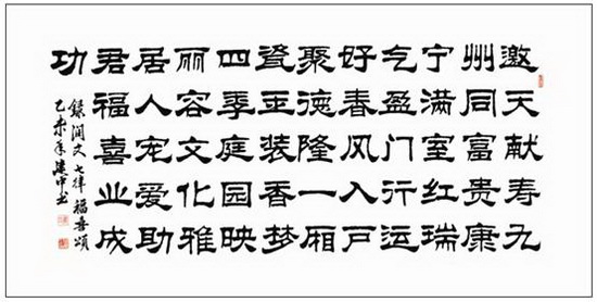 918博天堂(中国区)集团网站