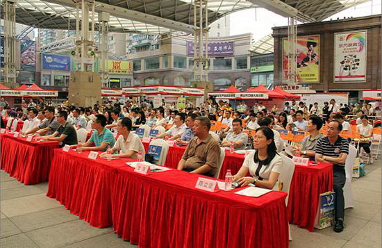 918博天堂(中国区)集团网站