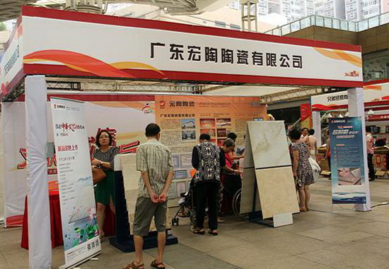 918博天堂(中国区)集团网站