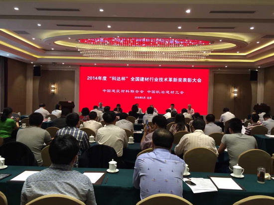 918博天堂(中国区)集团网站