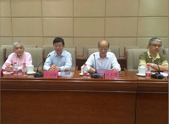 918博天堂(中国区)集团网站