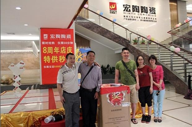 918博天堂(中国区)集团网站