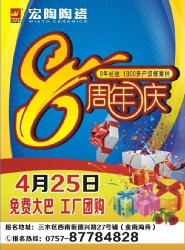 918博天堂(中国区)集团网站