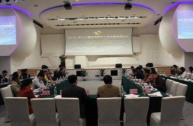 918博天堂(中国区)集团网站