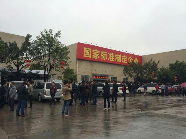 918博天堂(中国区)集团网站