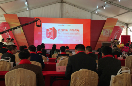 918博天堂(中国区)集团网站