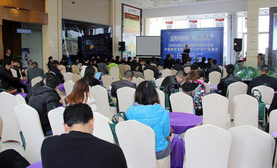 918博天堂(中国区)集团网站