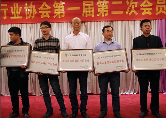 918博天堂(中国区)集团网站