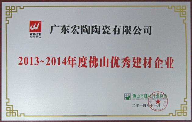 918博天堂(中国区)集团网站