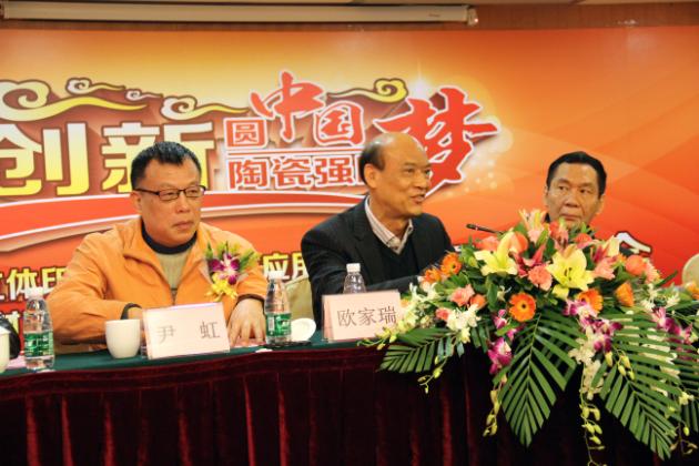 图3、企业副总欧家瑞（左二）在新闻宣布会上精彩讲话，，，，，，，，赢得满堂喝彩