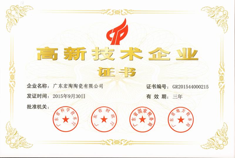 918博天堂(中国区)集团网站