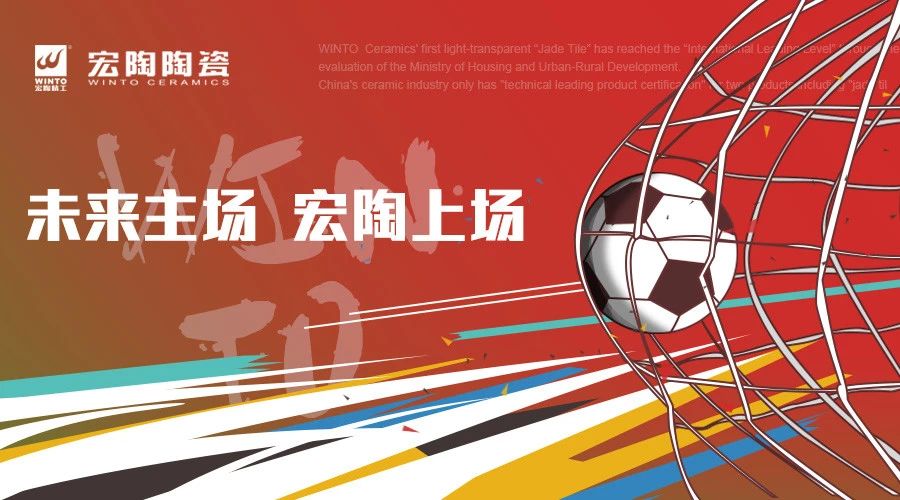 918博天堂(中国区)集团网站