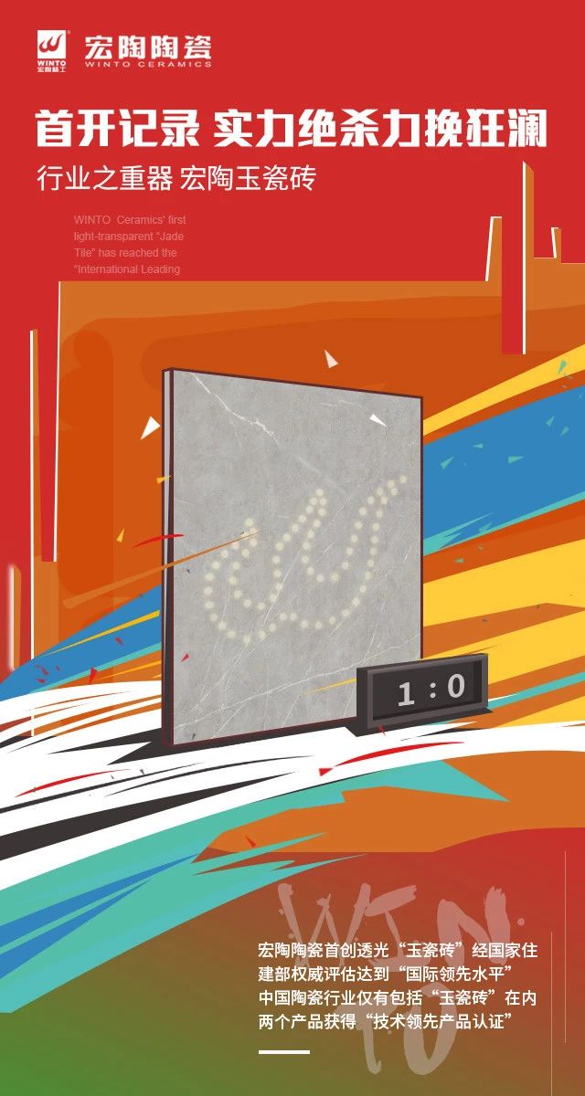 918博天堂(中国区)集团网站