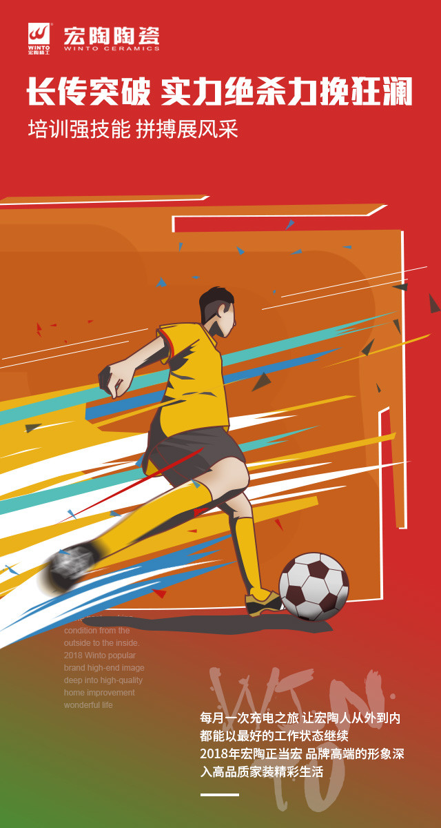 918博天堂(中国区)集团网站