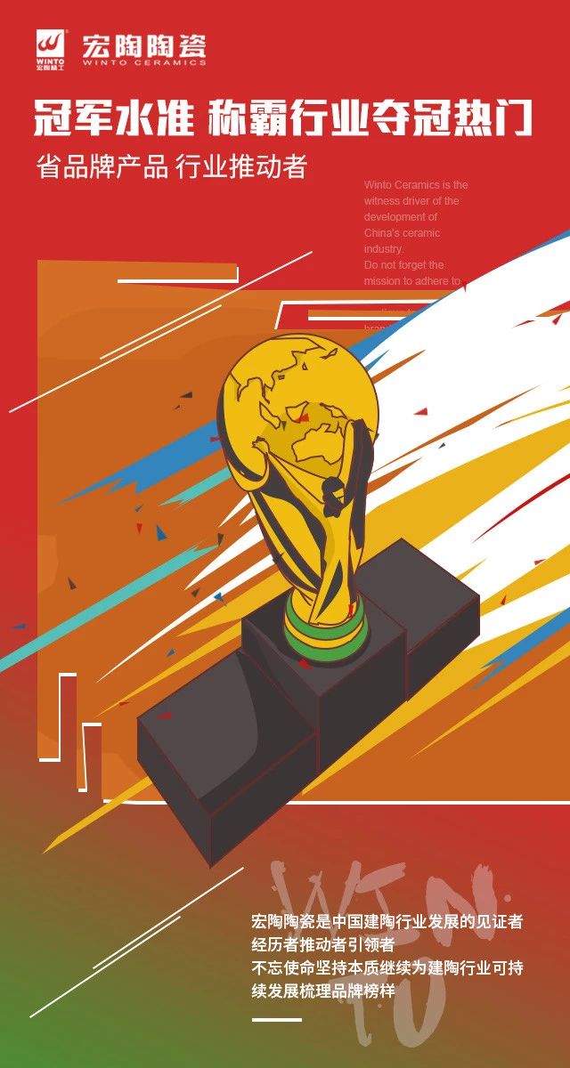 918博天堂(中国区)集团网站