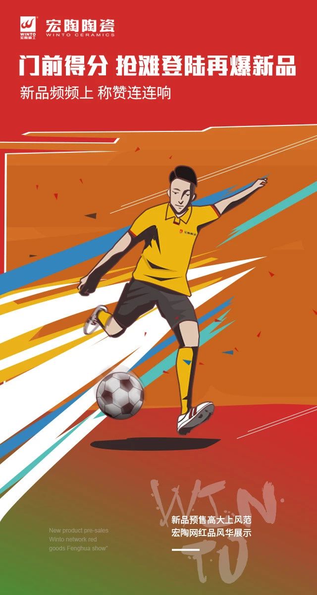 918博天堂(中国区)集团网站