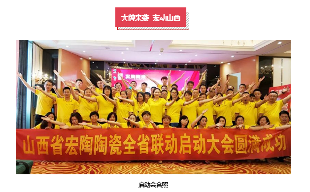 918博天堂(中国区)集团网站