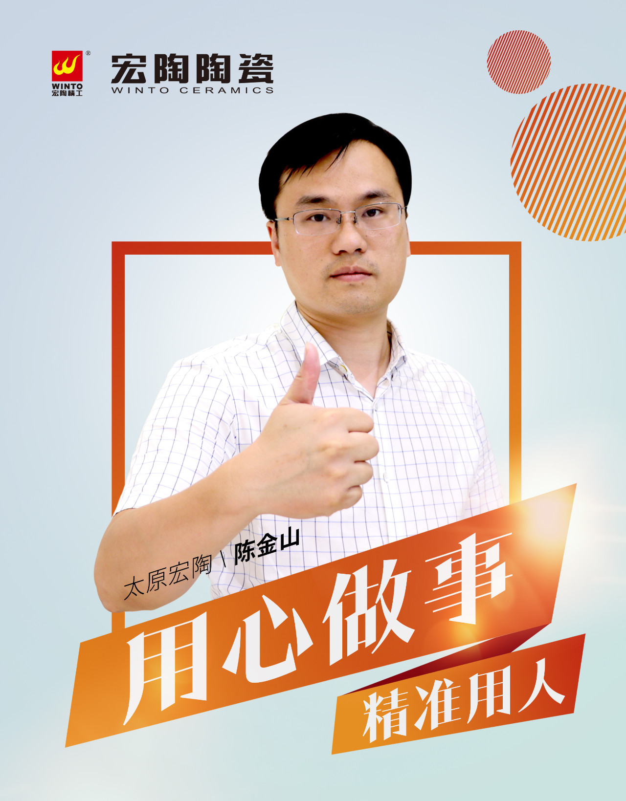 918博天堂(中国区)集团网站