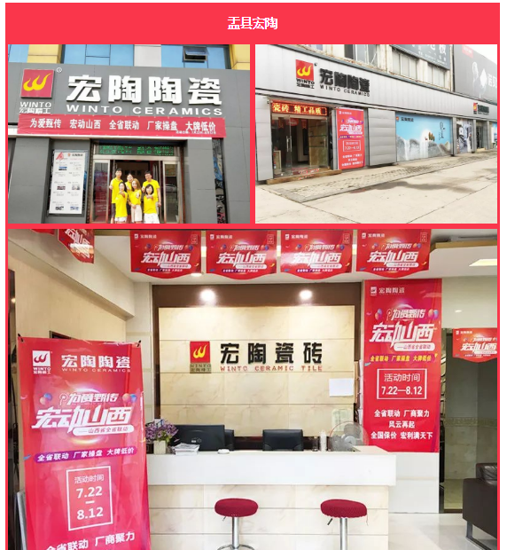 918博天堂(中国区)集团网站