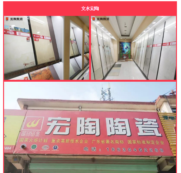 918博天堂(中国区)集团网站