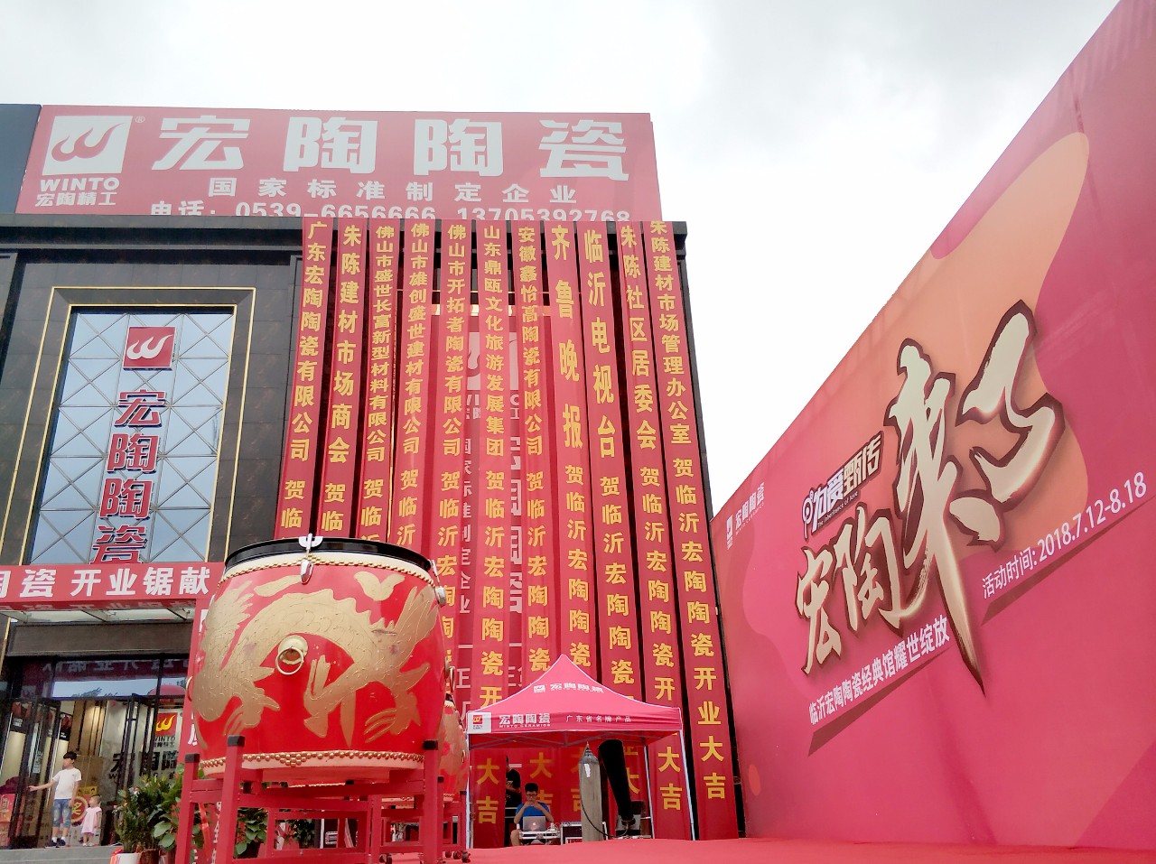 918博天堂(中国区)集团网站