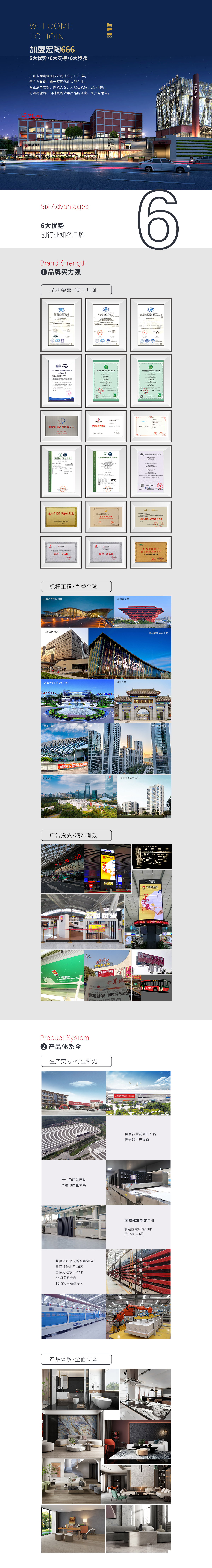 918博天堂(中国区)集团网站