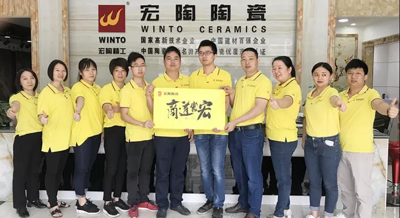 918博天堂(中国区)集团网站