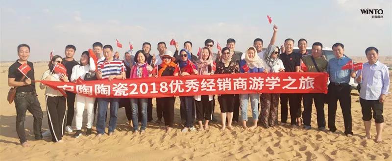 918博天堂(中国区)集团网站