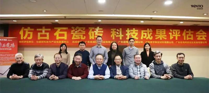 918博天堂(中国区)集团网站