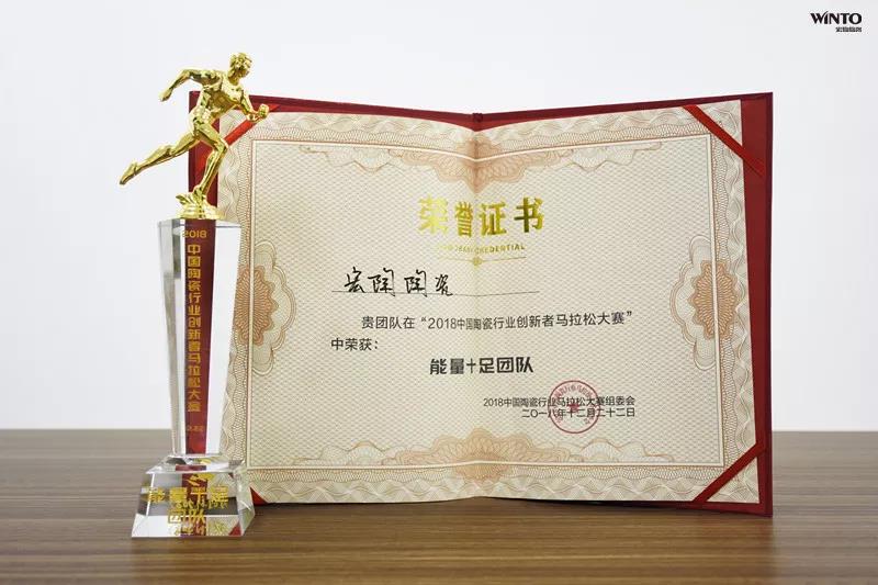 918博天堂(中国区)集团网站