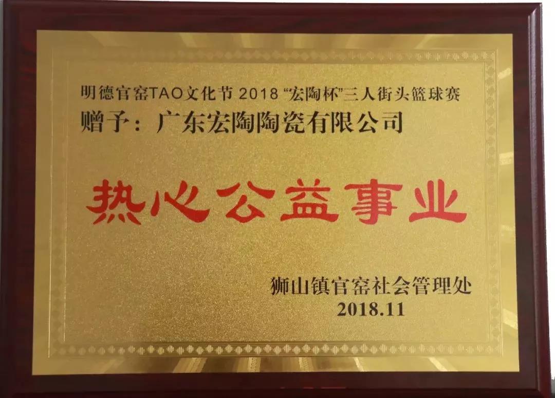 918博天堂(中国区)集团网站