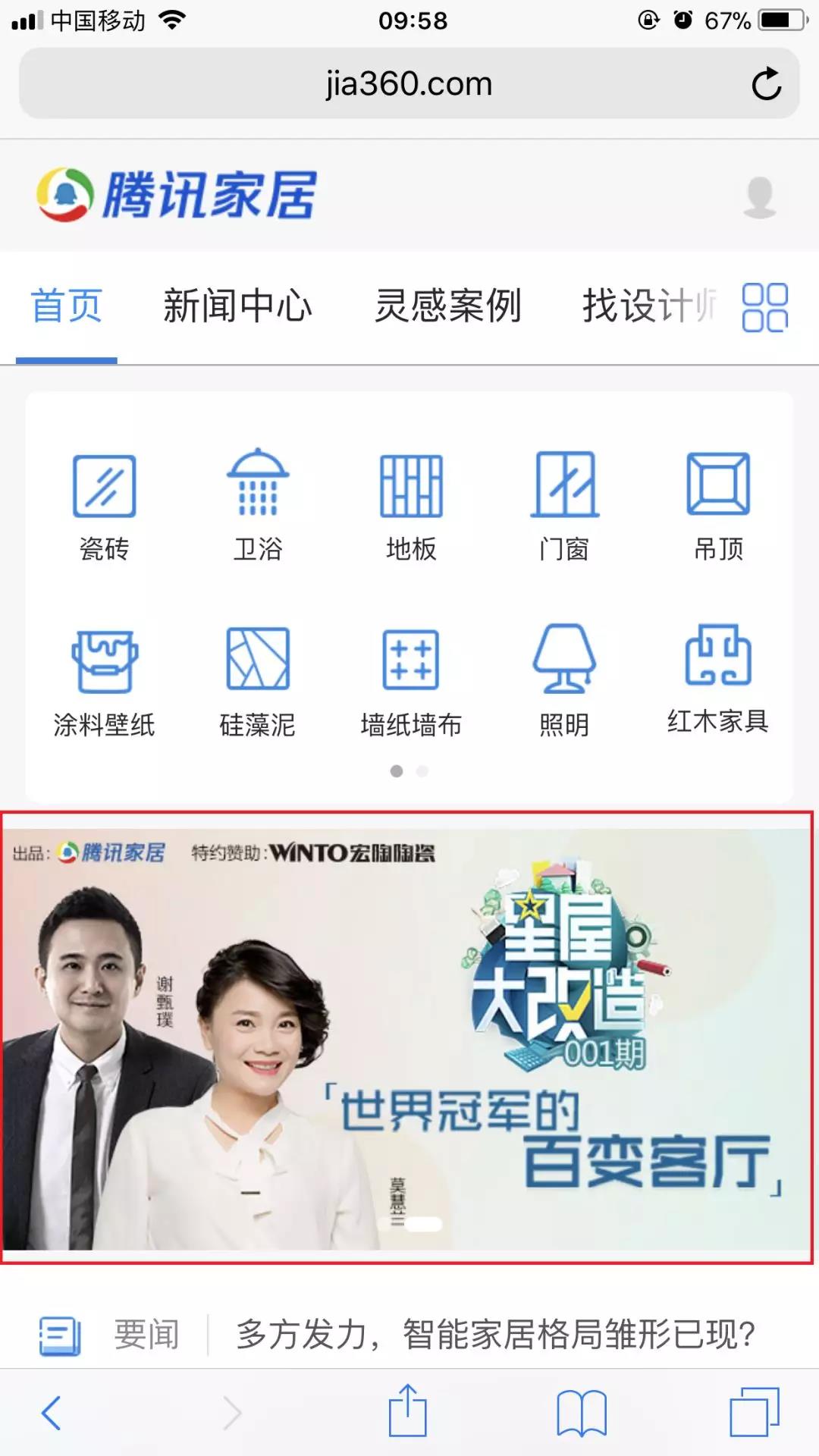 918博天堂(中国区)集团网站