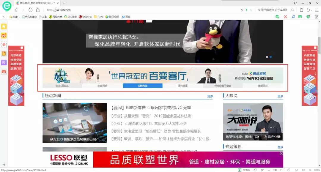 918博天堂(中国区)集团网站