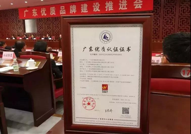 918博天堂(中国区)集团网站