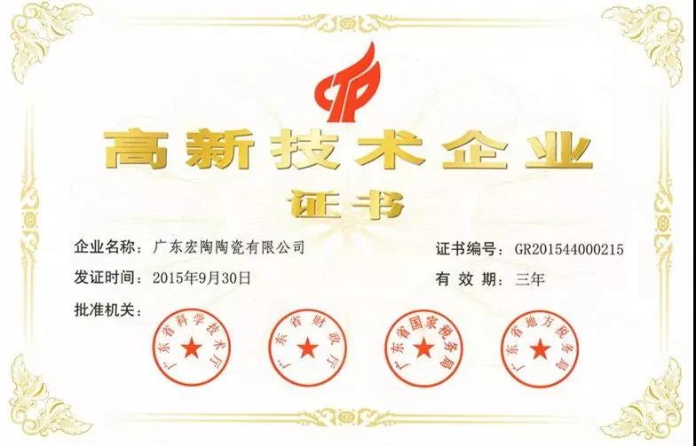 918博天堂(中国区)集团网站