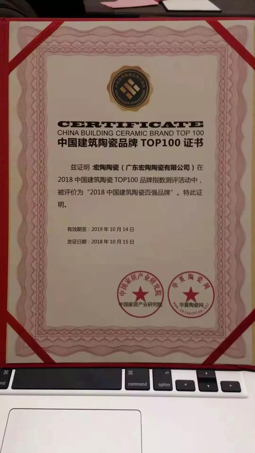 918博天堂(中国区)集团网站