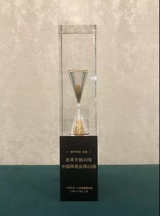 918博天堂(中国区)集团网站