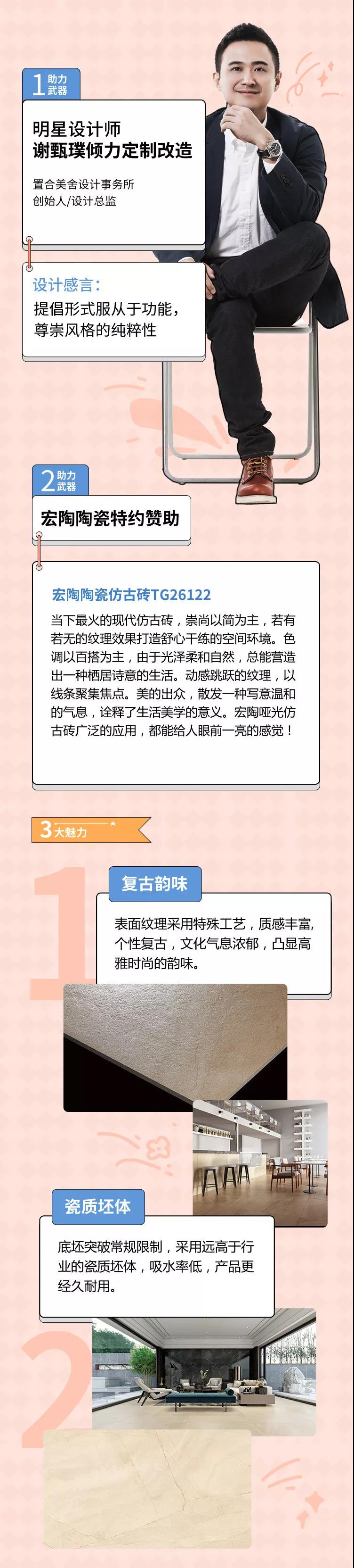918博天堂(中国区)集团网站