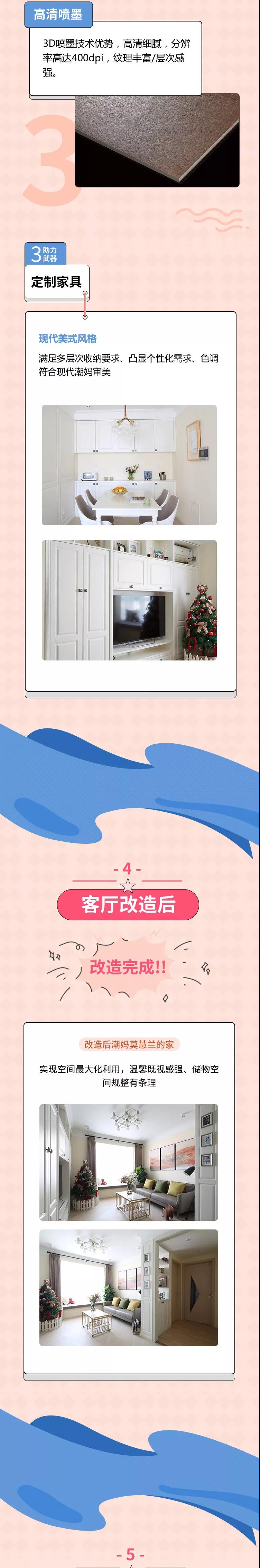 918博天堂(中国区)集团网站