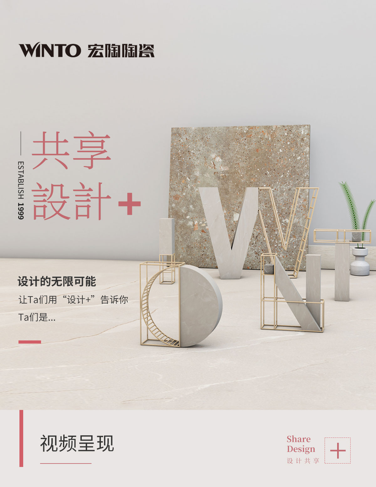 918博天堂(中国区)集团网站