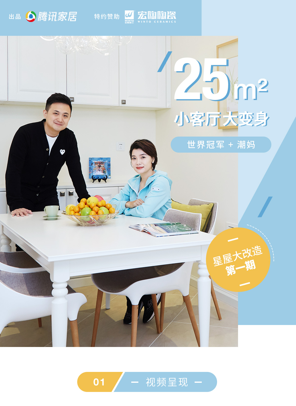 918博天堂(中国区)集团网站