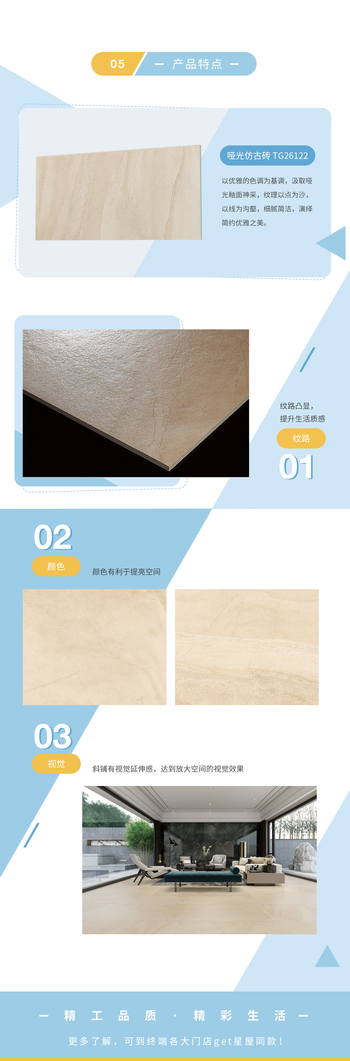 918博天堂(中国区)集团网站